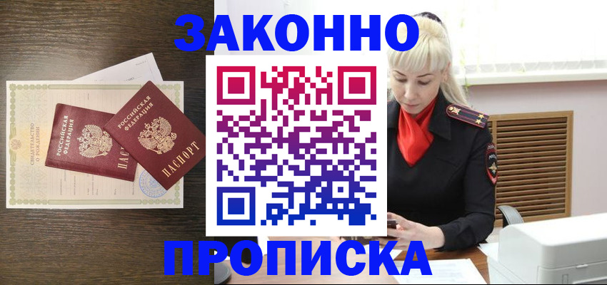 регистрация для дет. сада в Сосновке